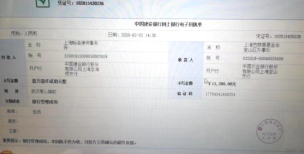 1581144609630501.png image.png